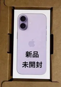 2026年最新】iPhone17未開封の人気アイテム - メルカリ