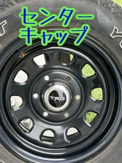 値下げ！！！！ ハイエースS-GL　新車外し　ホイール&ホイールキャップ ハイエース 新品塗装品 マットブラック TOYOTA 200系 レジアスエース