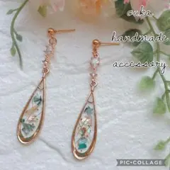 アバロンシェルのシェイプな雫とジルコニア