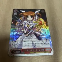 カードファイト!! ヴァンガード 焔の巫女 パラディナ SP - メルカリ