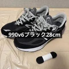 ニューバランス M990BK6 28cm 990v6ブラック