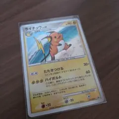 ポケモンカード バモ 066/190 | Mercari