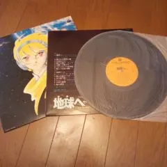 Item thumbnail for item 28430fdd-e6be-4951-b13e-6ef4f3f5485a