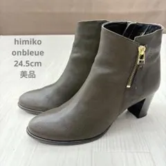 HIMIKO サイドゴアブーツ グレー今期 HIMIKO サイドゴアブーツ グレー今期