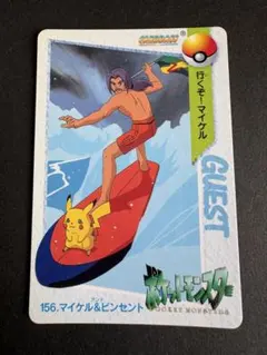 ポケモン カードダス 79.トオル 天才カメラマン登場 - メルカリ