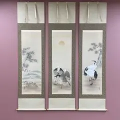 美品 掛け軸 祥雲作 鶴亀三友図 共箱 縁起物 花鳥 年中掛け 三本セット 美品 掛け軸 祥雲作 鶴亀三友図 共箱 縁起物 花鳥 年中掛け 三本セット