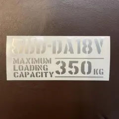 3BD-DA18V 最大積載量 350kg ステッカー 銀 エブリイ 軽バン - メルカリ