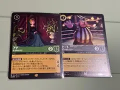 ロルカナ　アナ　ピート　通常