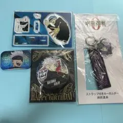 呪術廻戦 五条悟 禪院真希 呪術廻戦0 グッズセット