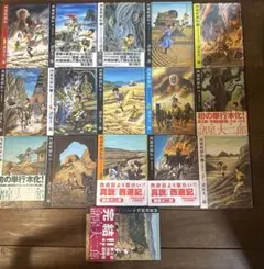 2025年最新】西遊妖猿伝 全巻の人気アイテム - メルカリ