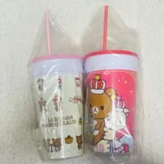 リラックマ タンブラー 2個セット