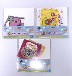 たまごっち一番くじ H賞 まとめ売り