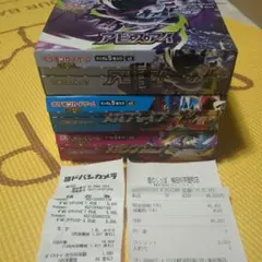 ポケカ 3box セット アビスアイ メガブレイブ メガシンフォニア