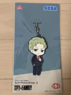 ロイドフォージャー　ラバーマスコットVol2　スパイファミリー