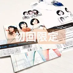 2026年最新】perfume complete bestの人気アイテム - メルカリ