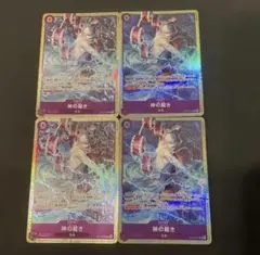 ワンピースカードゲーム 神の裁き パラレル 4枚セット OP15-075 - メルカリ