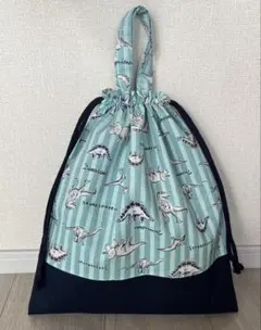ハンドメイド　体操着入れ　着替え袋　巾着袋　恐竜　ストライプ