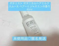 Item thumbnail for item 5f024d34-a423-425d-b66a-44943fb5bcc0