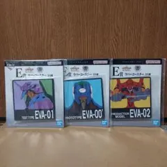 一番くじ　新世紀エヴァンゲリオン　E賞　ラバーコースター　3点セット