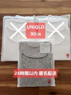 【新品未開封】ユニクロ ベビー 肌着 コットン メッシュ タンクトップ 90