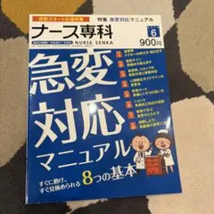 かよ様 リクエスト 3点 まとめ商品