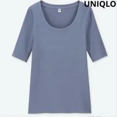 UNIQLOユニクロ　リブUネックT(５分袖) ブルー