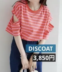 ✨美品✨ DISCOAT ZOZO限定プルオーバー