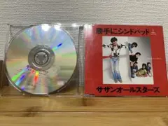 サザンオールスターズ 「勝手にシンドバッド」 25周年記念BOX - メルカリ