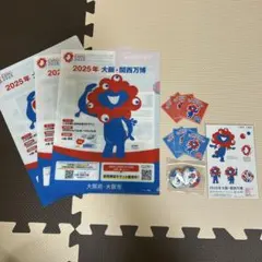 ミャクミャク　グッズ　非売品　セット