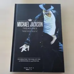 2026年最新】Michael Jackson The Collectionの人気アイテム - メルカリ