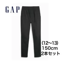 【2本】GAP Kids パンツ ギャップキッズ ナイロン パンツ 150