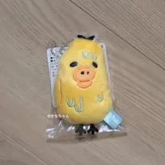 リラックマとアワワネコ ぶらさげぬいぐるみ キイロイトリ