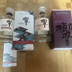響　700ml空瓶2本セット♪のサムネイル