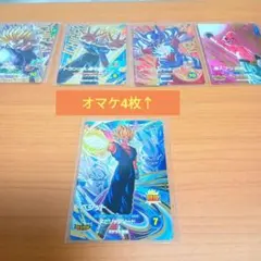 ドラゴンボールスーパーダイバーズ　ベジット　GDR SDV7-019