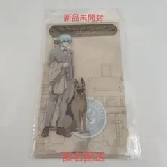 ブルーロック with dog 氷織羊 アクスタ アクリルスタンド