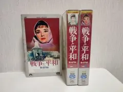 2025年最新】戦争と平和 [DVD]の人気アイテム - メルカリ