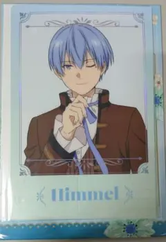 エニマイくじ　葬送のフリーレン G賞クリアポスター ヒンメル