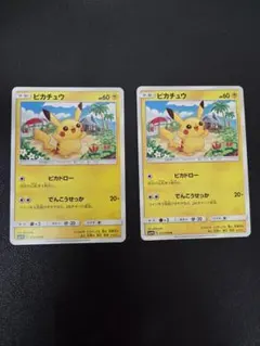 ポケモンカード ピカチュウ018/051 2枚セット - メルカリ