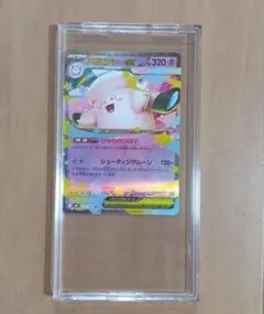 ARS AU 真贋鑑定】メタモン4枚セット - メルカリ