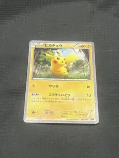 ピカチュウ 001/010 SNP Break デッキ ピカチュウ 001/010 SNP Break デッキ - メルカリ