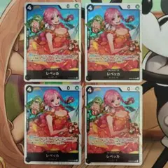 hoge様 リクエスト 4点 まとめ商品