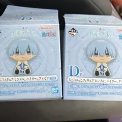 葬送のフリーレン　一番くじ　D賞　ハイター　アイゼン