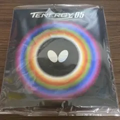 TENERGY 05 卓球ラバー 黒・特厚