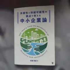 Item thumbnail for item 68bc75cb-e6be-4128-a1ce-c7a4dc0c2c78