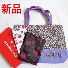 新品 トートバッグ レオパード柄 エコバッグ 巾着袋 非売品 まとめ売り セットのサムネイル