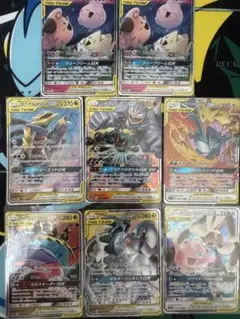 ポケモンカード GX TAG TEAM 8枚セット