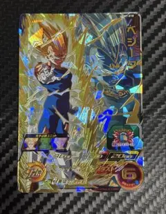 2026年最新】ugm7 -018の人気アイテム - メルカリ