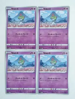 【PCG】 テレポートブレイク ラルトス 4枚セット