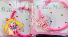 セーラームーン　LAWSONヘアゴム 2こ