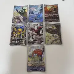 し*り様 ポケカ AR 7枚セット ブラックボルト ホワイトフレア